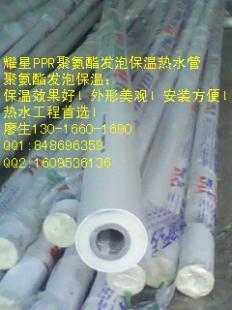 供應(yīng)江蘇蘇州學(xué)校熱水工程PPR聚氨酯保溫管 - 建筑建材領(lǐng)域的高效方案